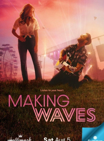 Высокие волны