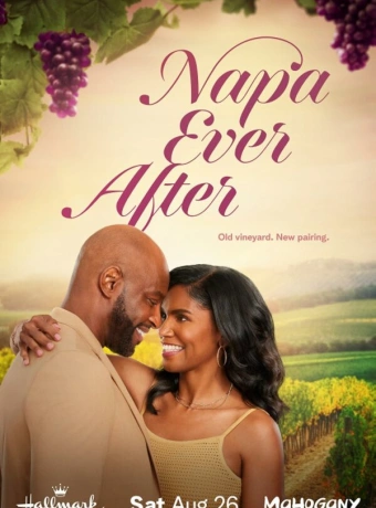 Напа Долго и Счастливо