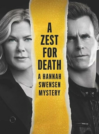 Цедра Для Смерти: Расследование Ханны Свенсен