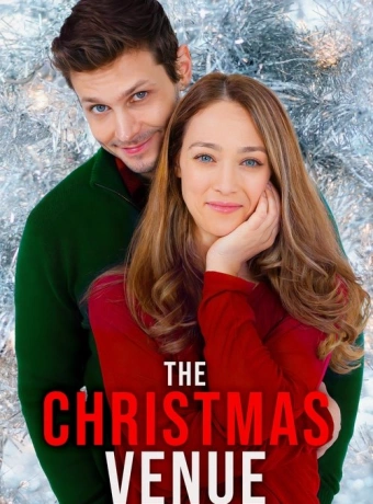 Совместное Рождество