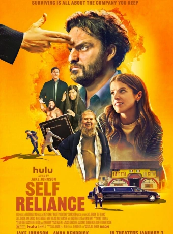 Самостоятельный