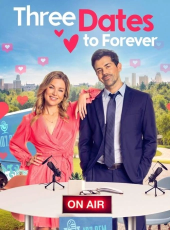 Три свидания