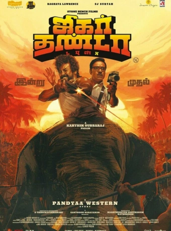 Хладнокровный: дубль второй