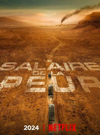 Плата за страх