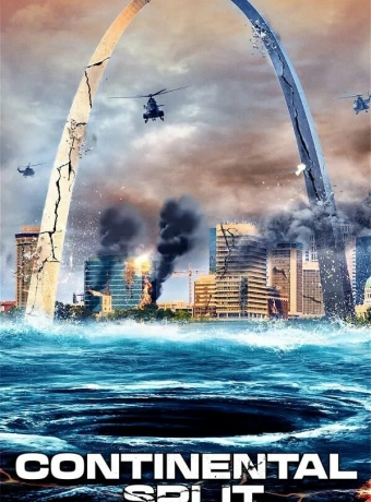 Континентальный раскол