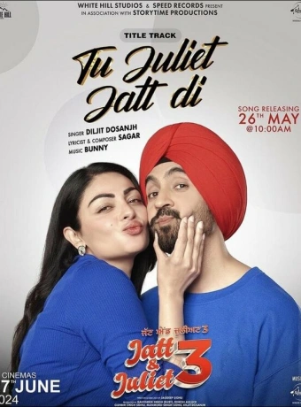 Джатт и Джулиет 3
