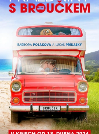 Отпуск на колесах