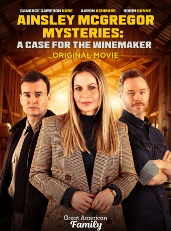 Тайны Эйнзли МакГрегор: Дело Винодела