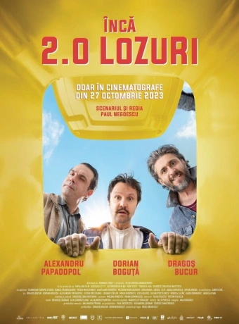 Лотерейные билеты 2