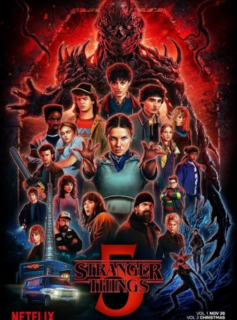 Очень странные дела