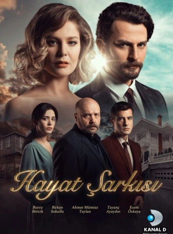 Песня жизни