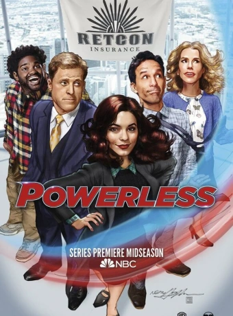 Бессильные