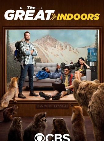 В четырех стенах