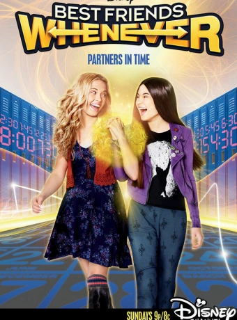 Лучшие друзья навсегда