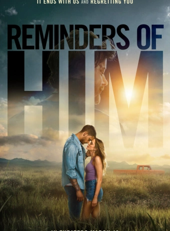 Напоминание о нём