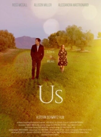 Наша история