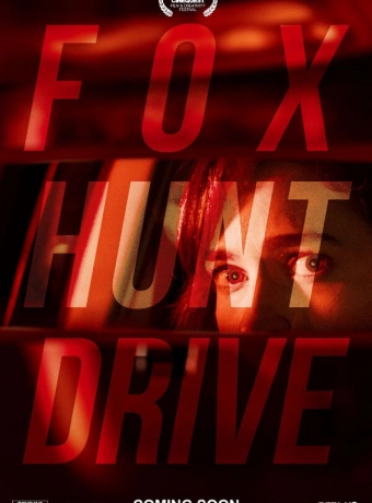 Исчезающий