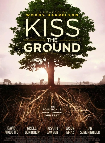 Поцелуй Землю