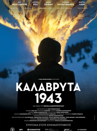 Калаврита 1943