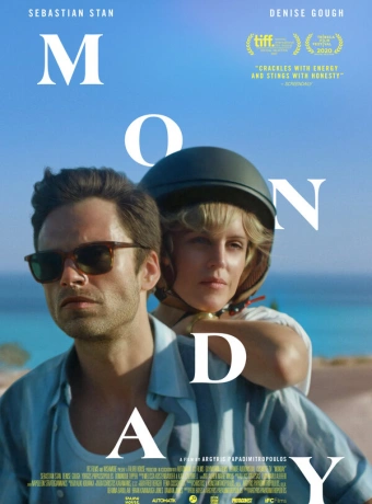 Понедельник