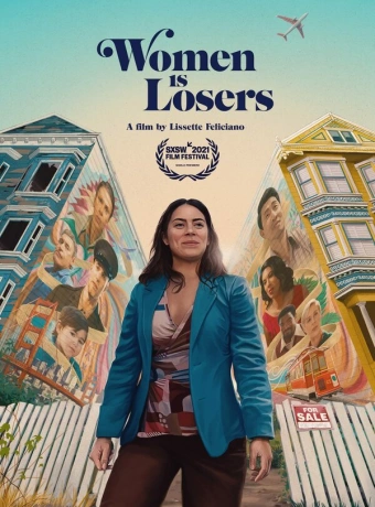 Женщины-неудачницы 