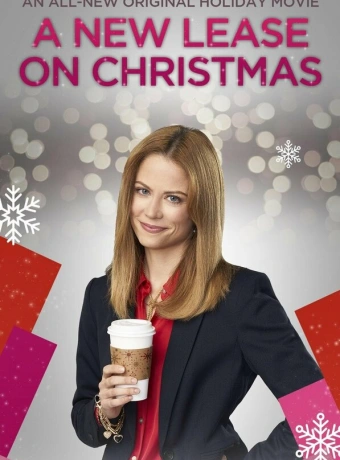 Новый шанс под Рождество 