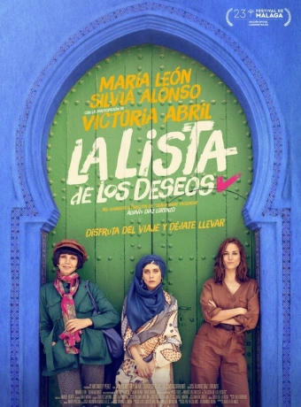 Список желаний 