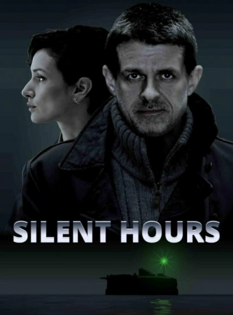 Часы молчания 