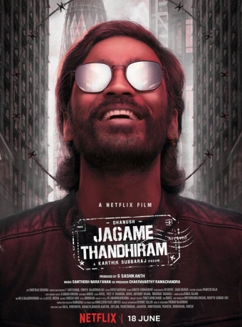 Кто такой Сурули?