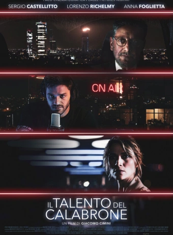 Талант шмеля 