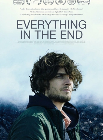 В конце пути 