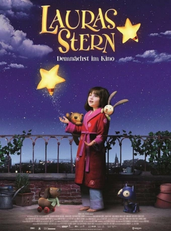 Звезда Лоры