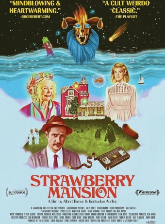 Земляничный особняк