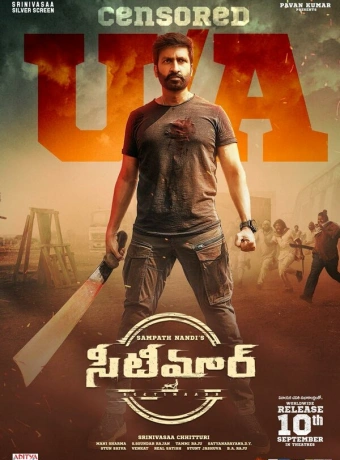 Дуй в свисток