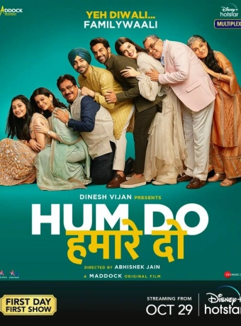 Вторая подача 