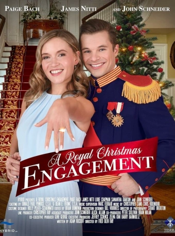 Королевская помолвка на рождество