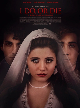 Соглашайся или умри 