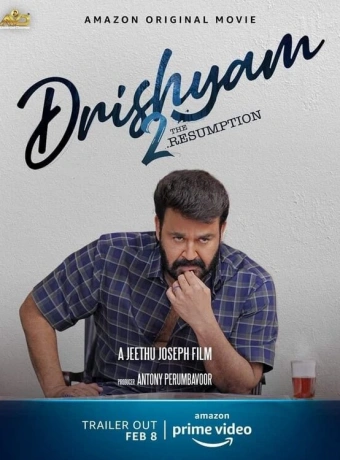 Видимость 2