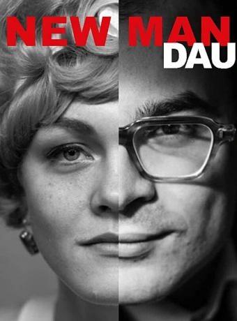 ДАУ. Новый человек