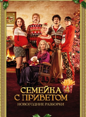 100 миллионов евро 4