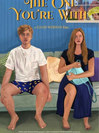 Тот, кто рядом 