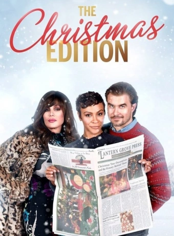 Рождественский выпуск