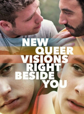 Новые квир-видения: Рядом с тобой