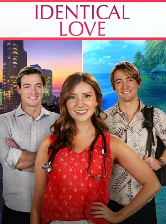 Идентичная любовь