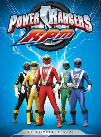Могучие рейнджеры: Р.П.М.