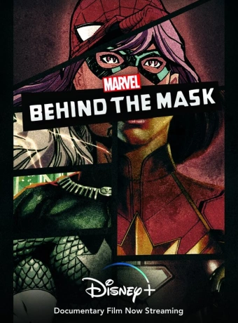 Под маской Марвел