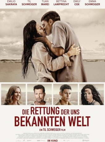 Спасение знакомого нам мира