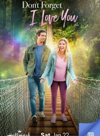 Не забывай, что я люблю тебя