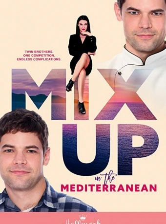 Перепутанные в Средиземноморье