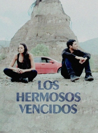 Прекрасные неудачники